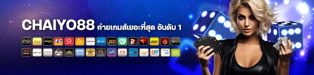 CHAIYO88
